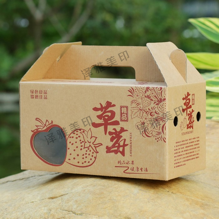 襄陽紙箱印刷廠 襄陽紙箱印刷廠