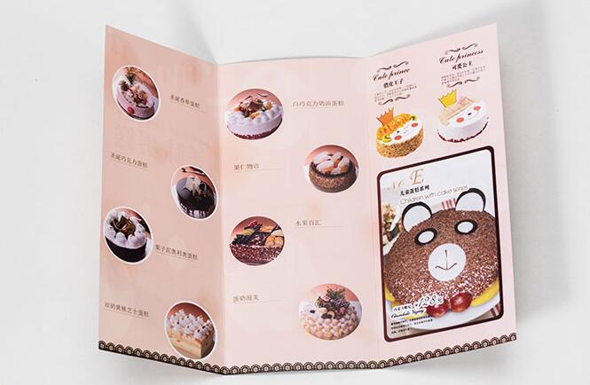 三折頁設(shè)計印刷 三折頁設(shè)計印刷