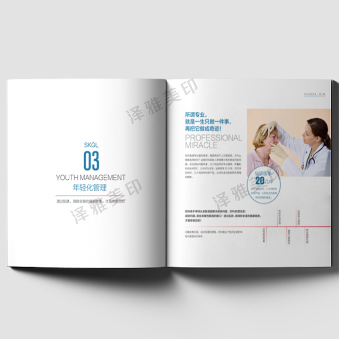 鄂州畫(huà)冊(cè)印刷 鄂州畫(huà)冊(cè)印刷