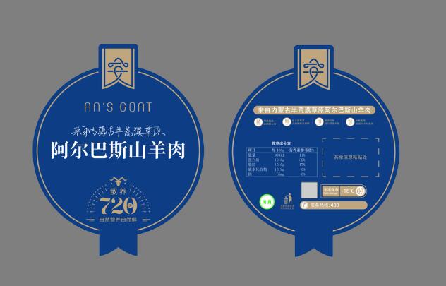 防偽標簽印刷 防偽標簽印刷