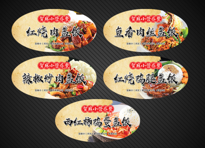 不干膠標(biāo)簽印刷 不干膠標(biāo)簽印刷