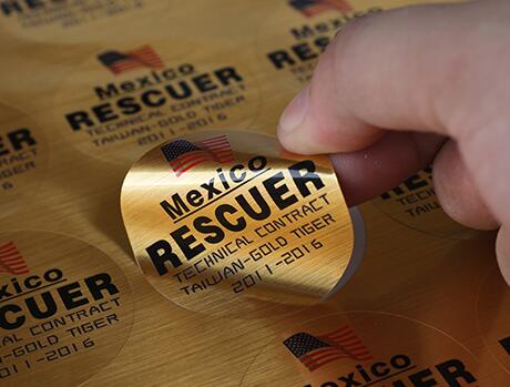 不干膠印刷 不干膠印刷