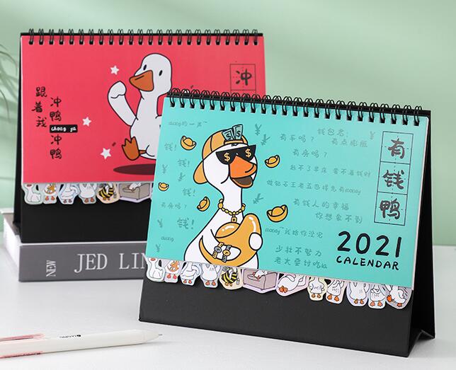 臺歷印刷企業 臺歷印刷企業