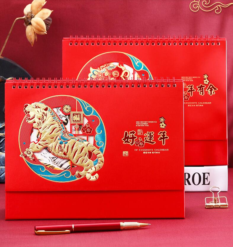 臺歷制作 臺歷制作