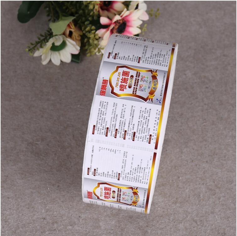 電碼防偽標(biāo)簽制作 電碼防偽標(biāo)簽制作