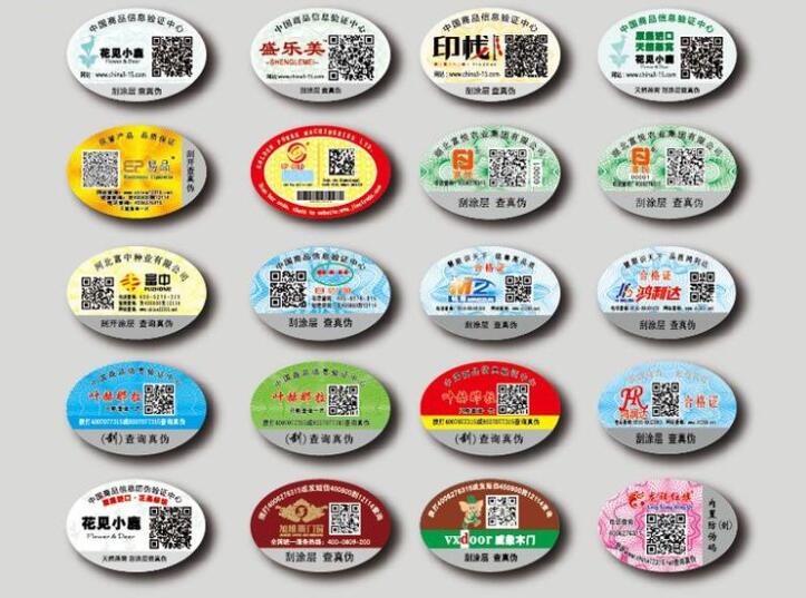 牛肉追溯系統(tǒng)定制 牛肉追溯系統(tǒng)定制