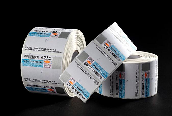 化妝品防偽商標(biāo)定做 化妝品防偽商標(biāo)定做