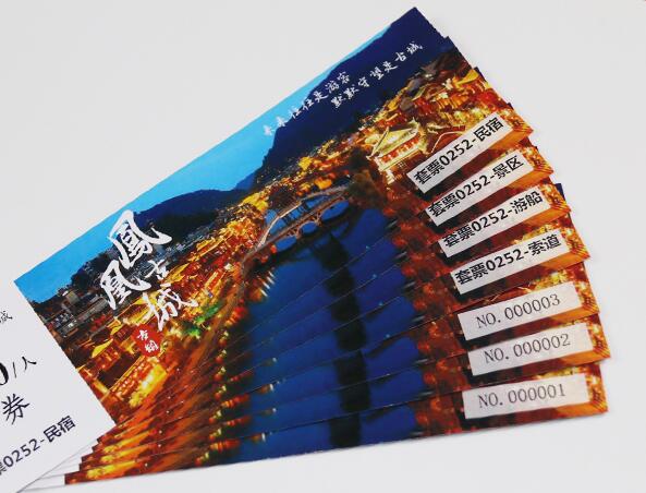 門票定制多少錢 門票定制多少錢